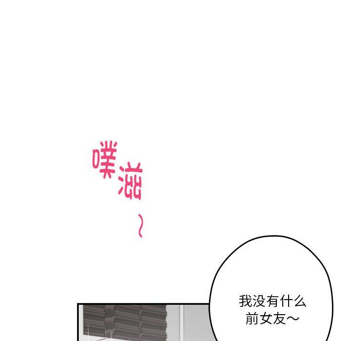极乐之神第13话