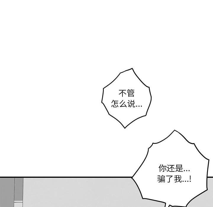 极乐之神第13话