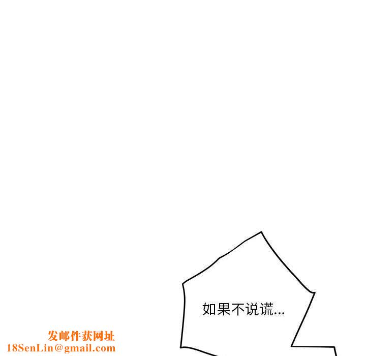 极乐之神第13话
