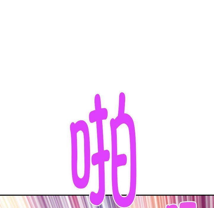 极乐之神第13话