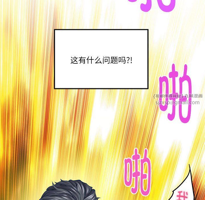 极乐之神第13话