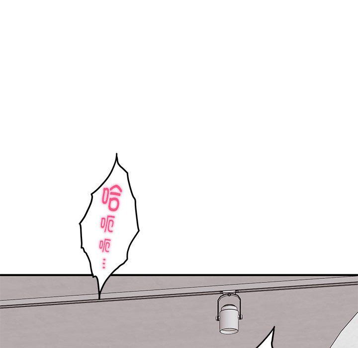 极乐之神第13话