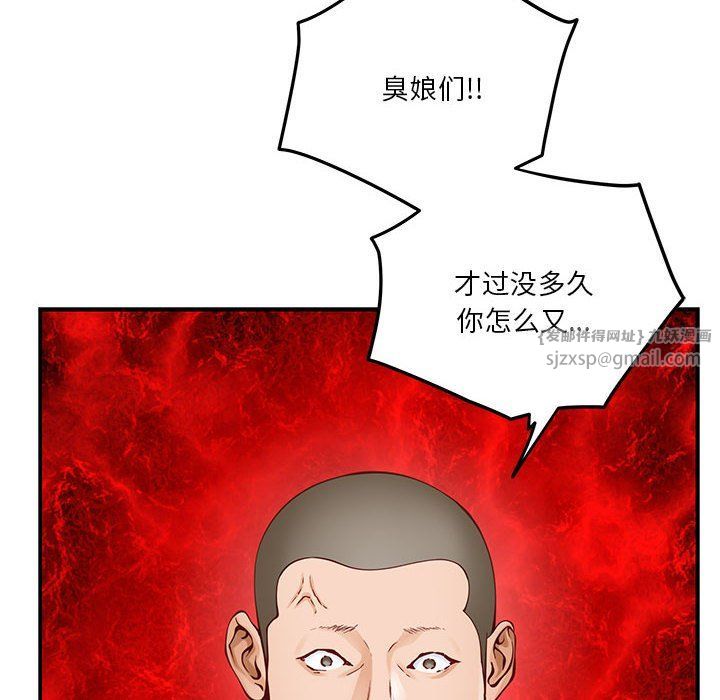 极乐之神第13话
