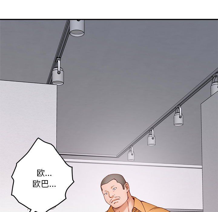 极乐之神第13话
