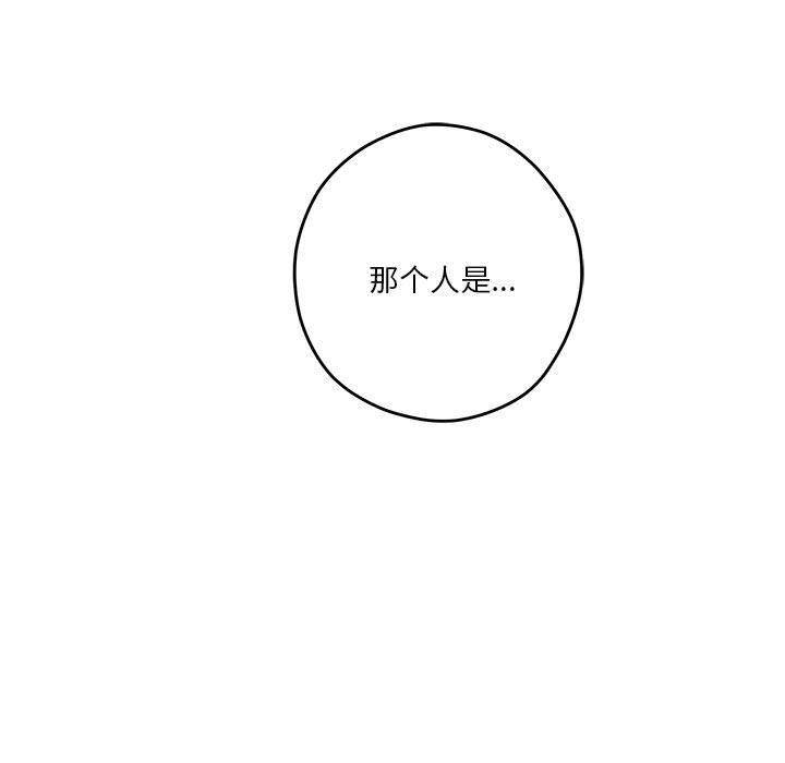 极乐之神第13话
