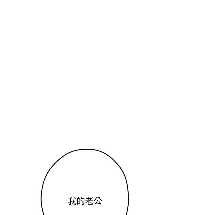 极乐之神第13话