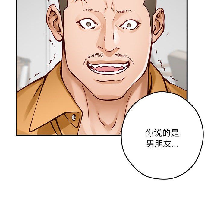 极乐之神第13话