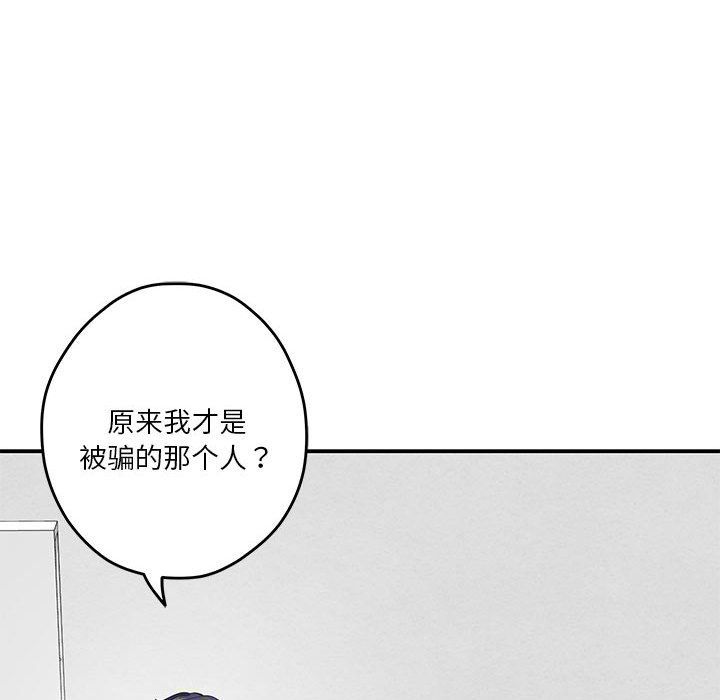 极乐之神第13话