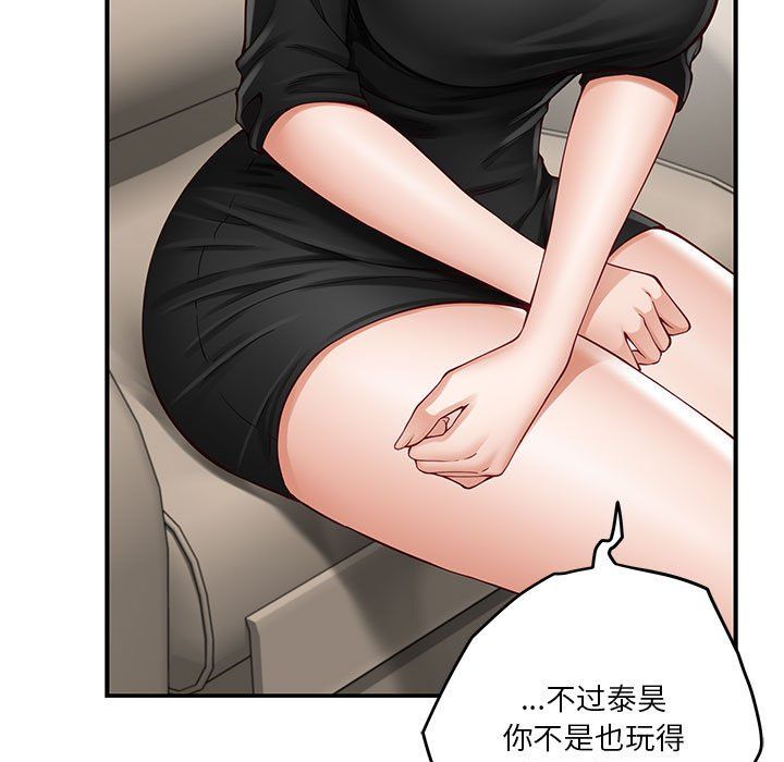 极乐之神第13话