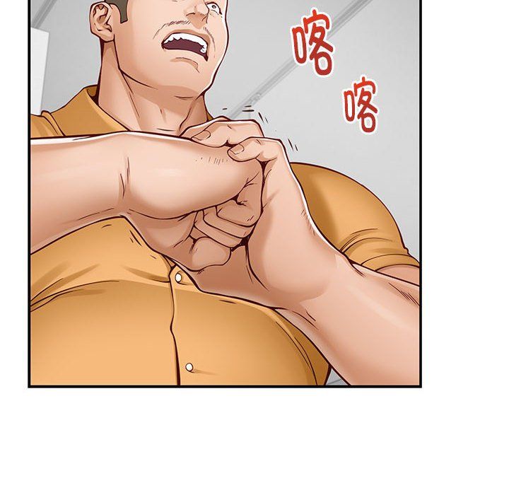 极乐之神第13话