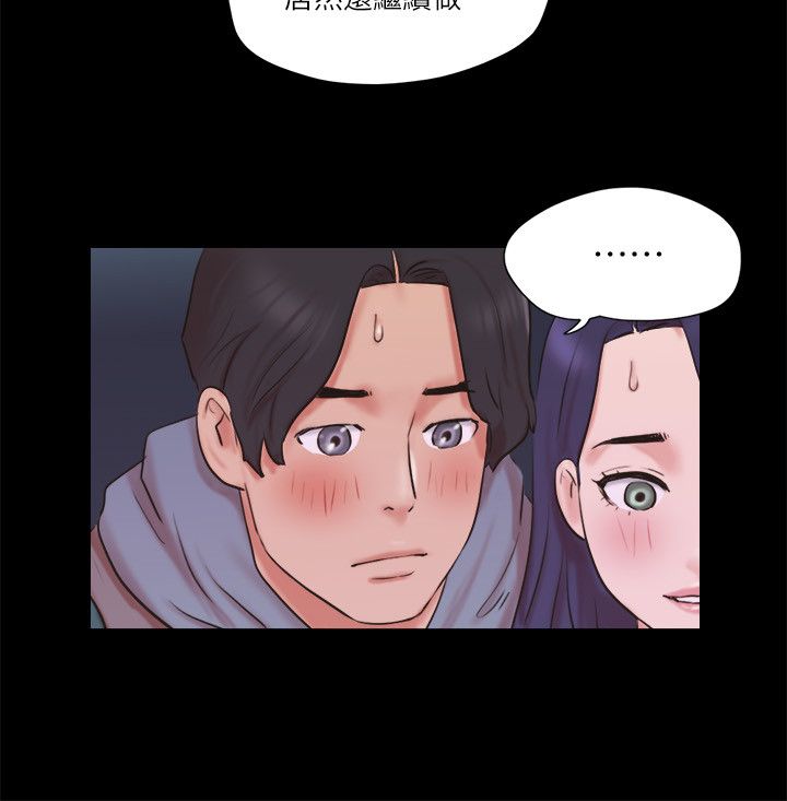 协议换爱(无码版)第71话-对韶恩提出奇怪要求的学生