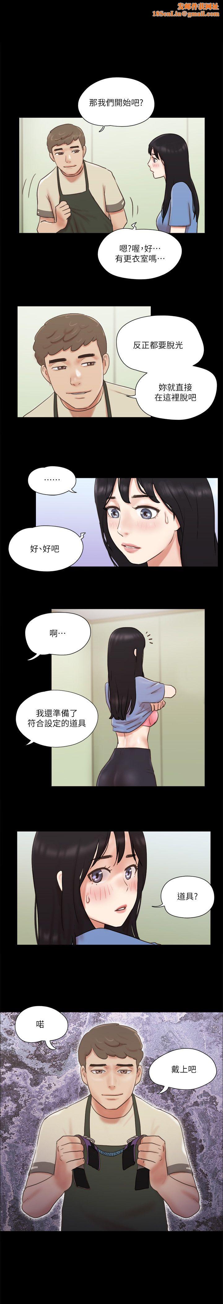 协议换爱(无码版)第72话-强宇惊人的暴走