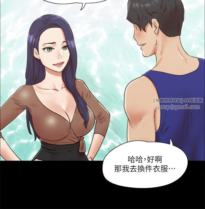 协议换爱(无码版)第72话-强宇惊人的暴走