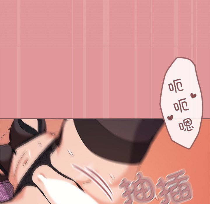 家人之间这样不好吧第16話