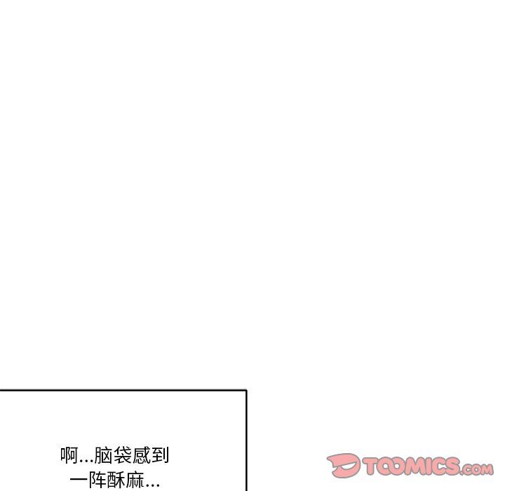 家人之间这样不好吧第16话