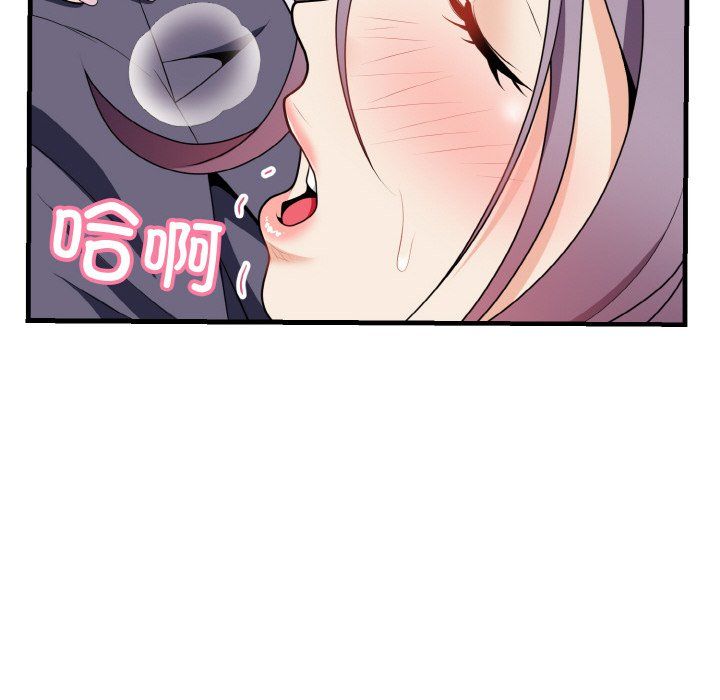 身体互换第17话