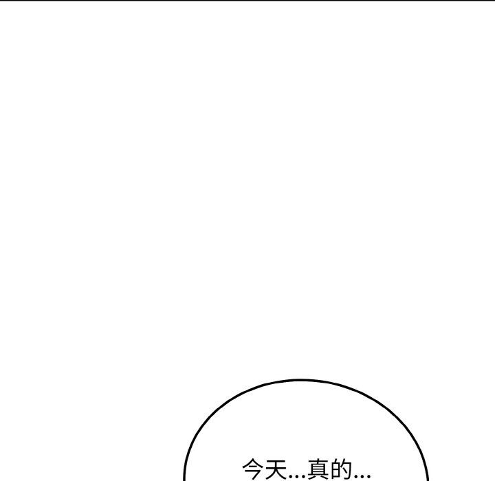 身体互换第17话