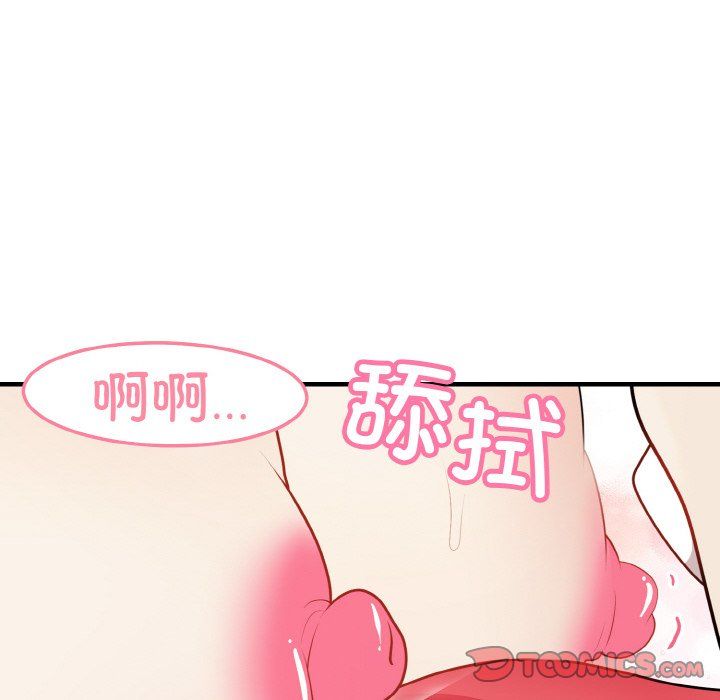 身体互换第17话