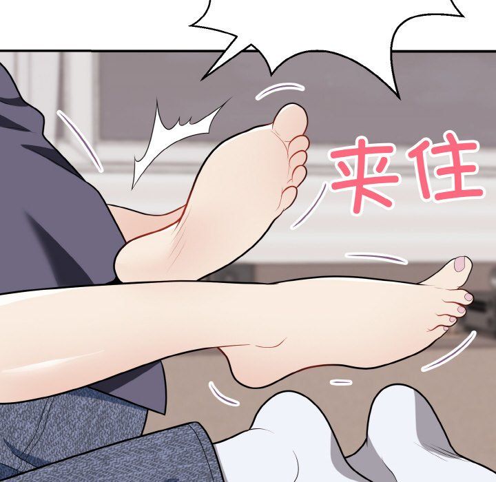 身体互换第17话