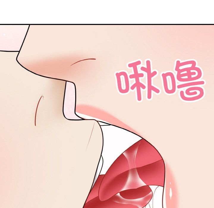身体互换第17话