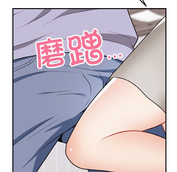 身体互换第17话