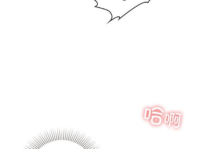 咖啡因第30話