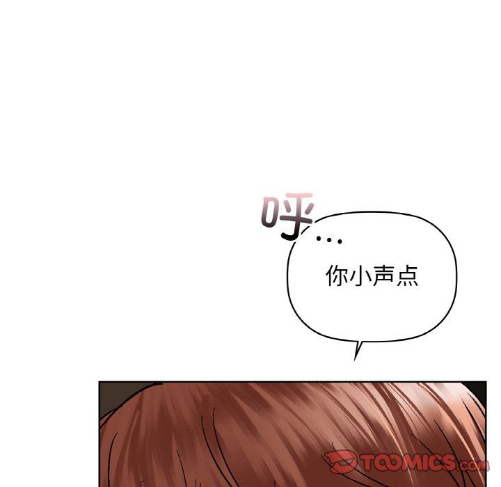 咖啡因第30话