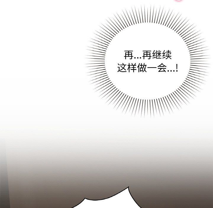 咖啡因第30话