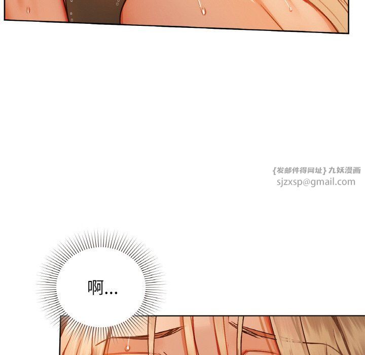 咖啡因第30话