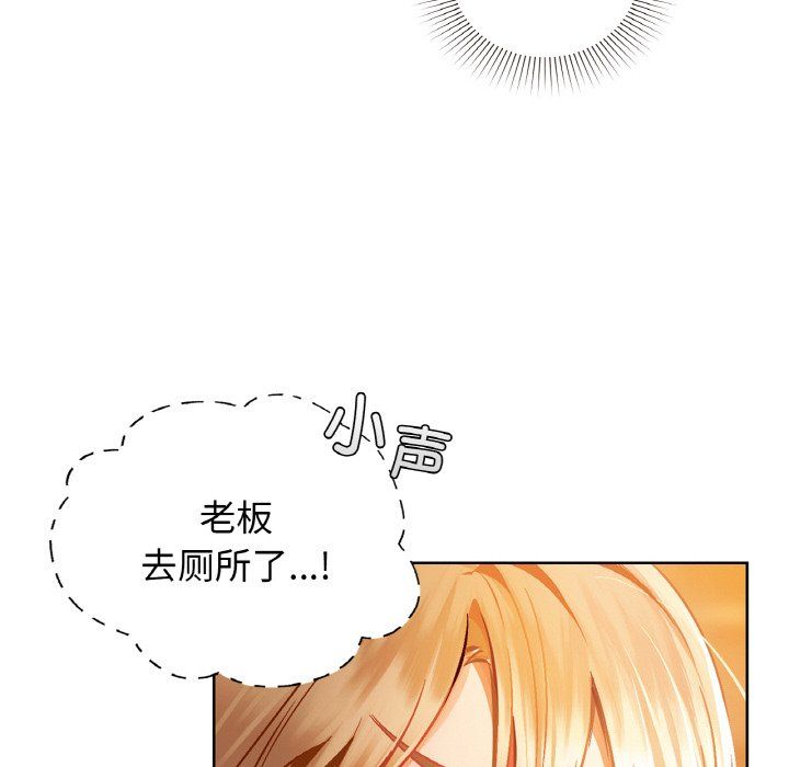 咖啡因第30話