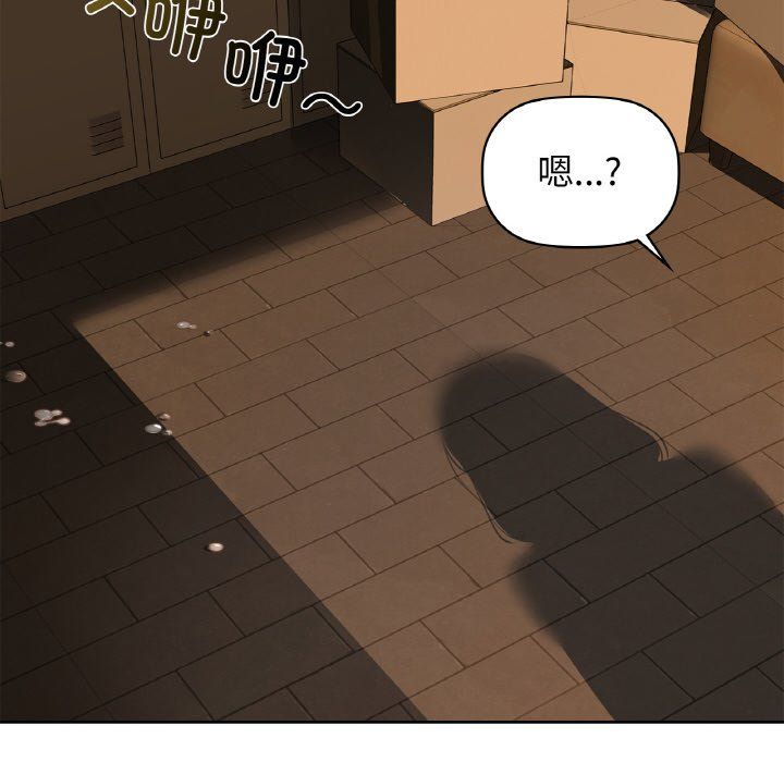 咖啡因第30话