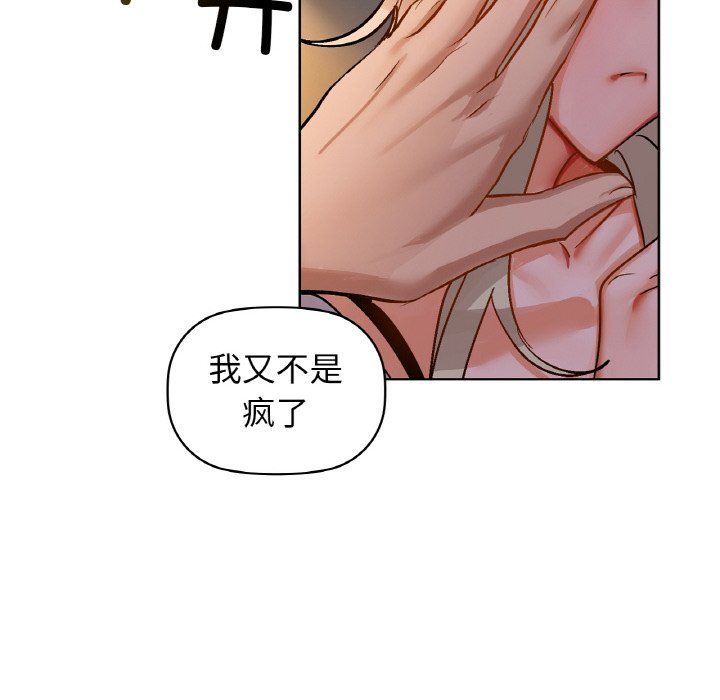 咖啡因第30话
