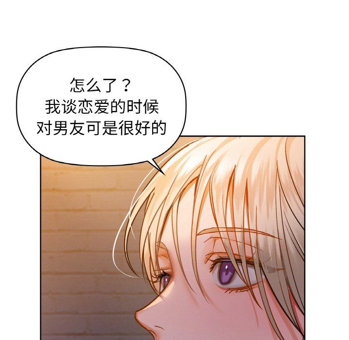 咖啡因第30话