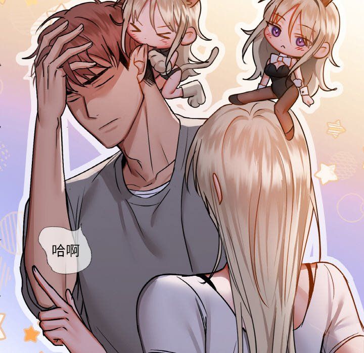 咖啡因第30话