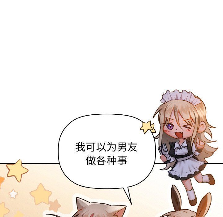 咖啡因第30话