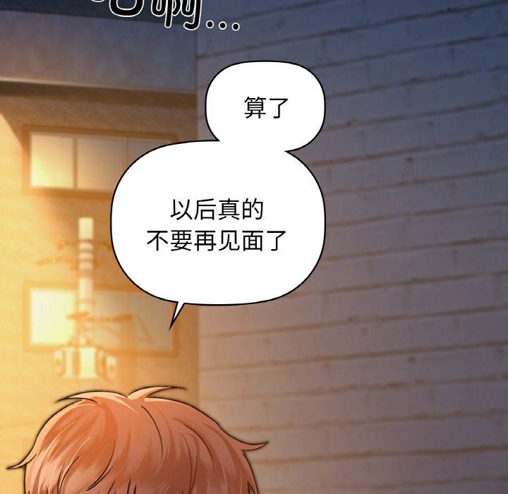 咖啡因第30话