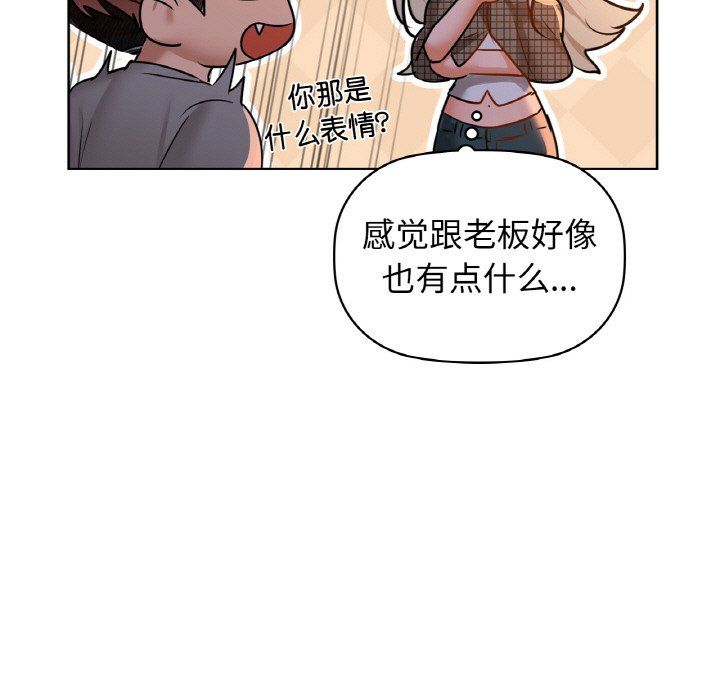 咖啡因第30话