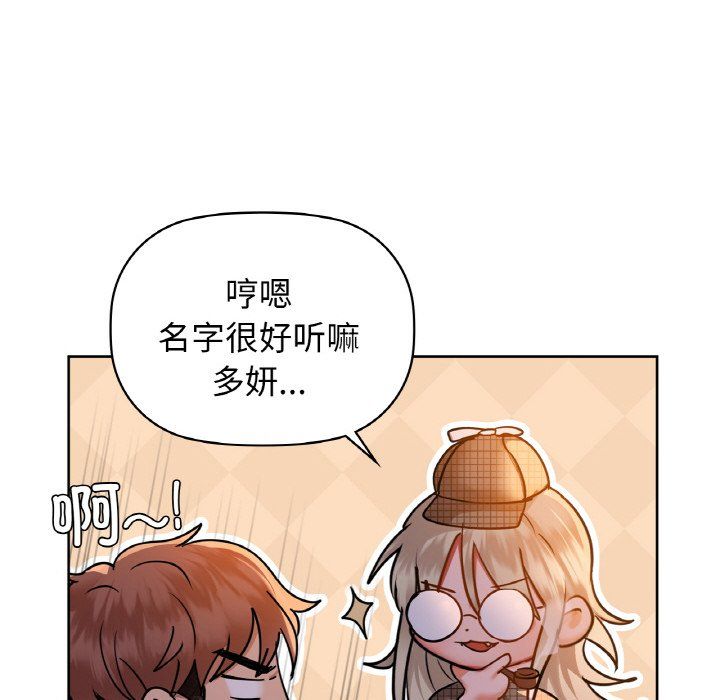 咖啡因第30话