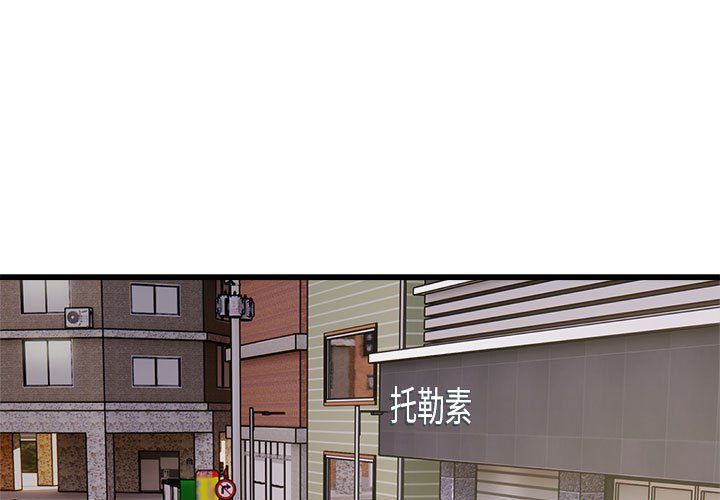 好运出租车第31话