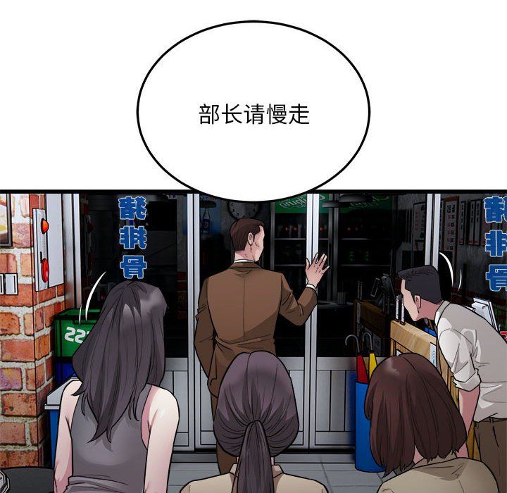 好运出租车第31话