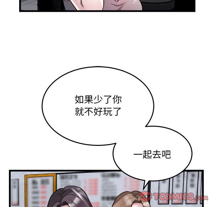 好运出租车第31话