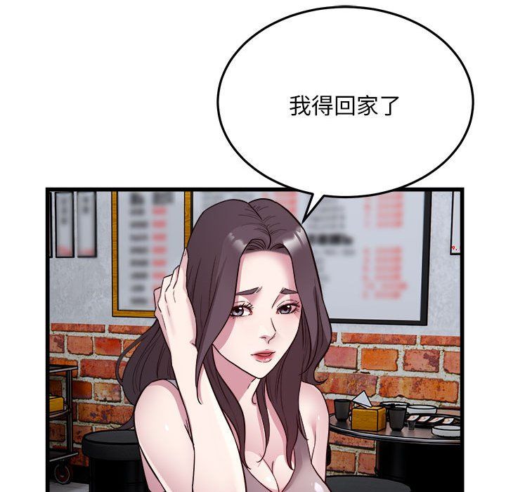 好运出租车第31话