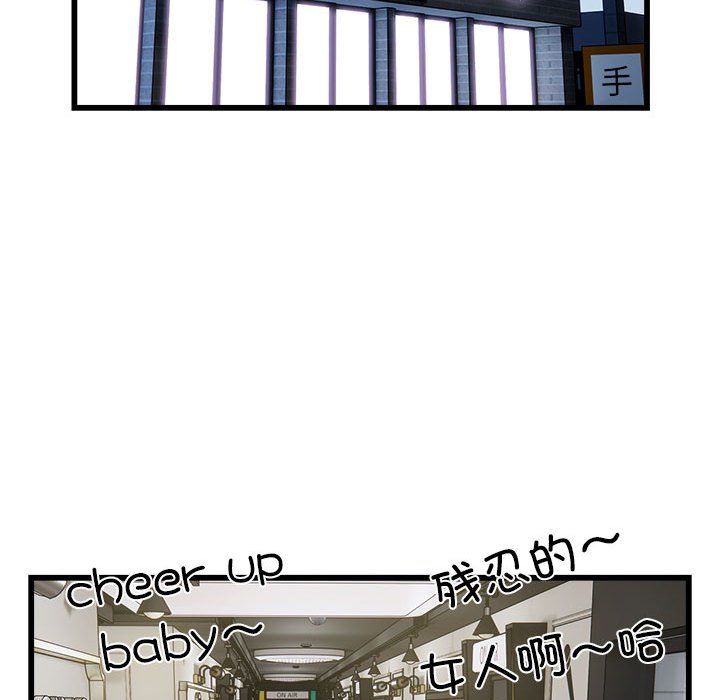好运出租车第31话