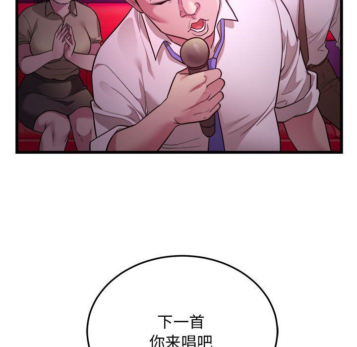 好运出租车第31话