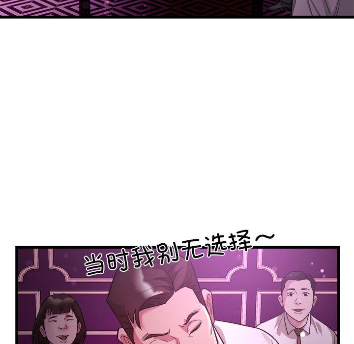 好运出租车第31话