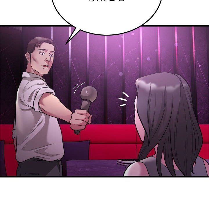 好运出租车第31话