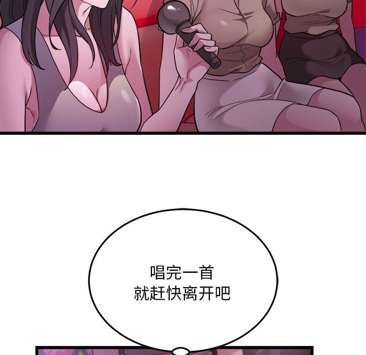 好运出租车第31话
