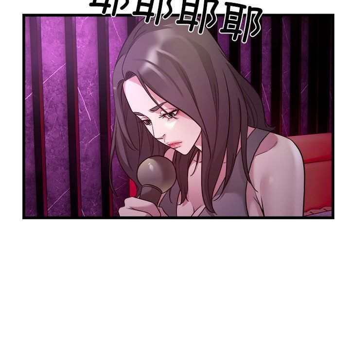 好运出租车第31话