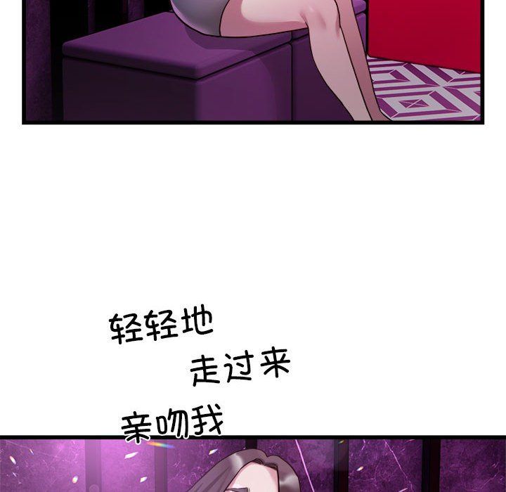 好运出租车第31话