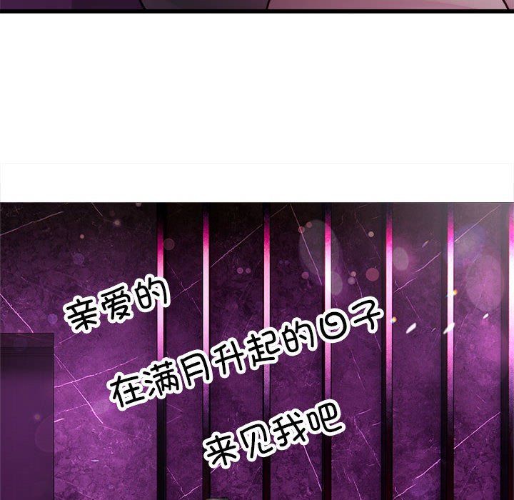 好运出租车第31话